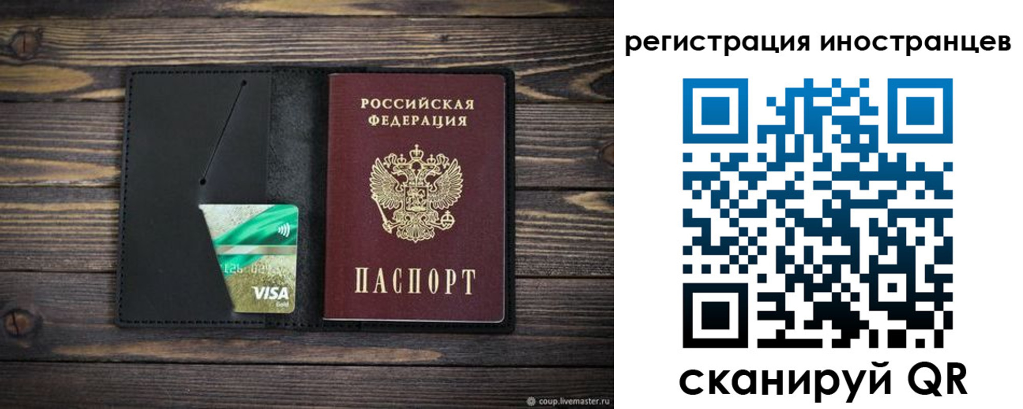 где прописаться в Зуевке