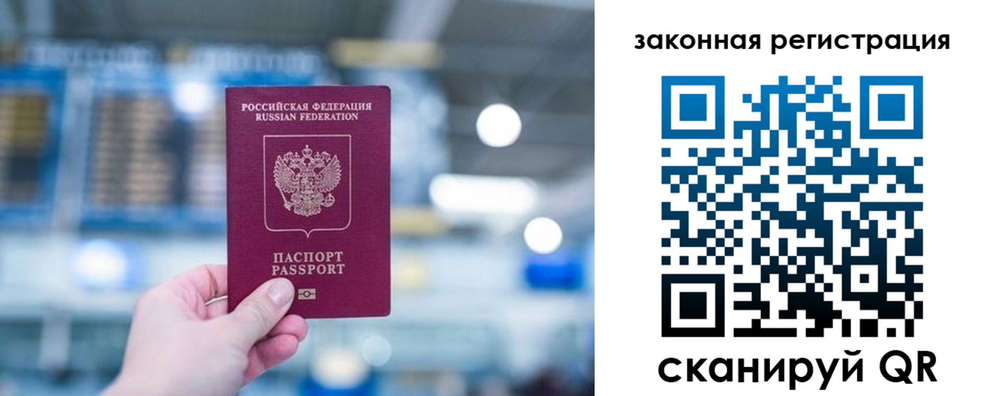прописка поиск в Зуевке