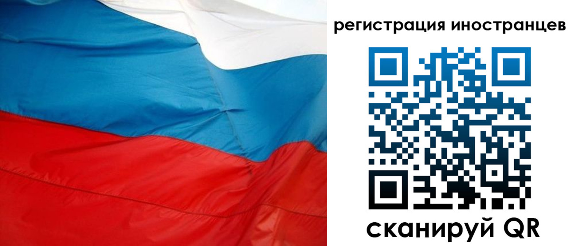 временная регистрация госуслуги в Зуевке